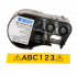Brady M4C-750-595-YL-BK / 170832, 19.05 mm x 7.62 m, Winyl, czarny druk / żółty podkład