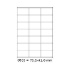 Samoprzylepne etykiety 70 x 41 mm, 21 etykiet, A4, 100 arkuszy