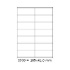 Samoprzylepne etykiety 105 x 41 mm, 14 etykiet, A4, 100 arkuszy