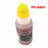 Canon PFI-050Y, 5701C001 żółty (yellow) tusz zamiennik