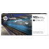 HP 982X T0B30A czarny (black) tusz oryginalna