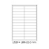 Samoprzylepne etykiety 70 x 74,2 mm, 12 etykiet, A4, 100 arkuszy